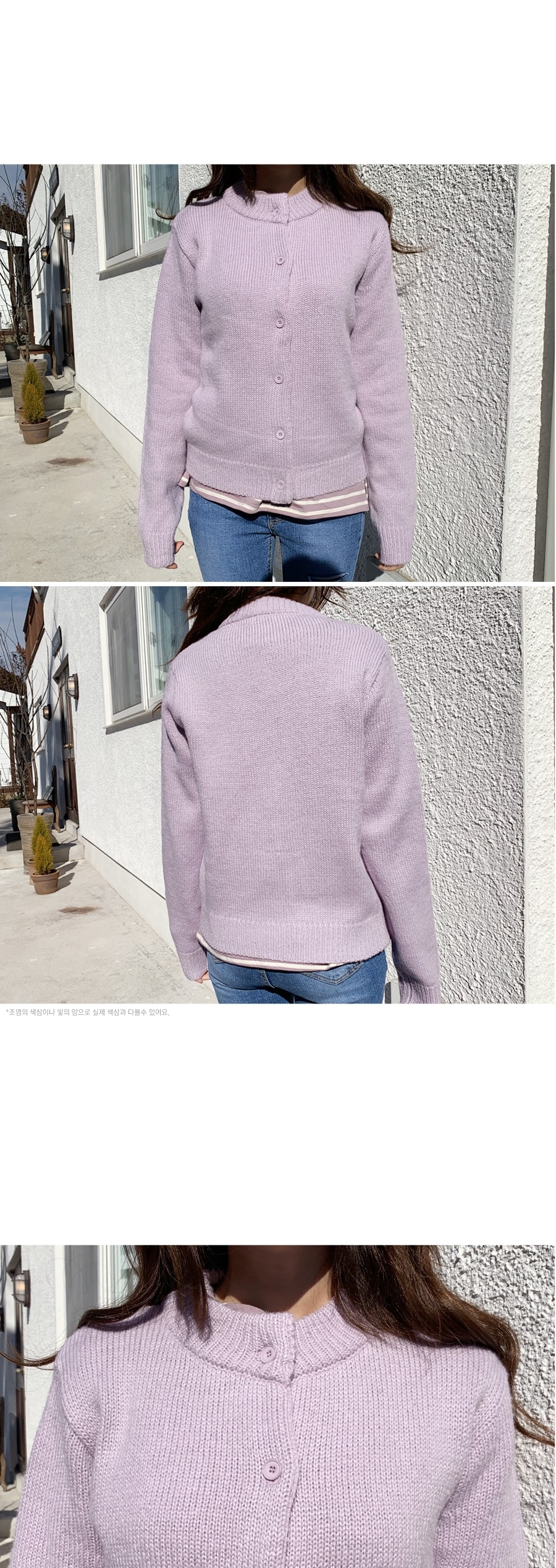 【韩国直邮】MIMIDIDI 圆领纯色短款开襟衫 浅紫色 均码