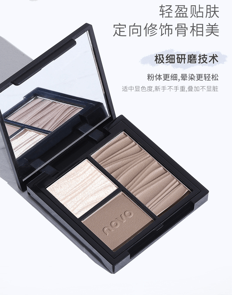 【中國直郵】 NOVO 奶茶可可+修容刷+鼻影刷9g*1個