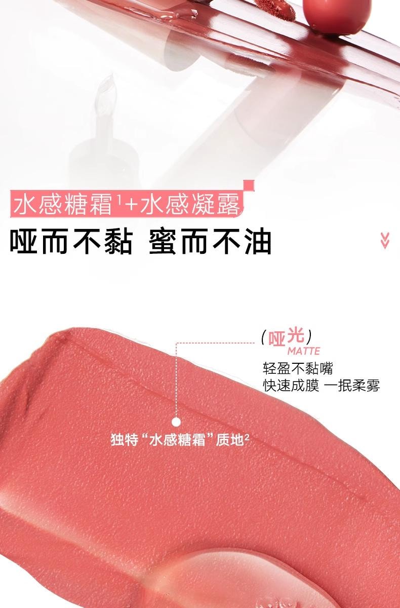 JUDYDOLL橘朵 冰糖葫蘆雙頭唇釉 8H持久 唇油滋潤 霧面鏡面 成膜口紅 S01溏心芭樂【氣氛感甜美嫩粉色】