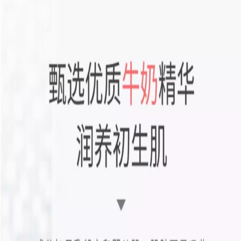【中國直郵】 英氏 沐浴露洗髮精二合一 新生兒洗護 380ml/瓶
