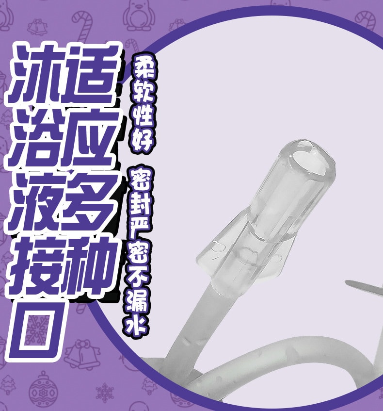 【中国直邮】 日本FM 动漫名器洗净器 后庭清洗  白色款 成人用品