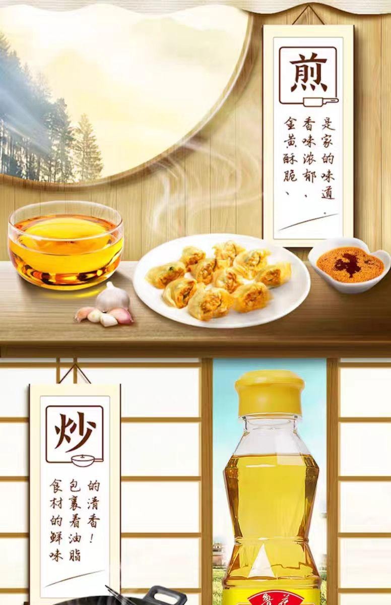 【中国直邮】 鲁花 一级花生油200ml