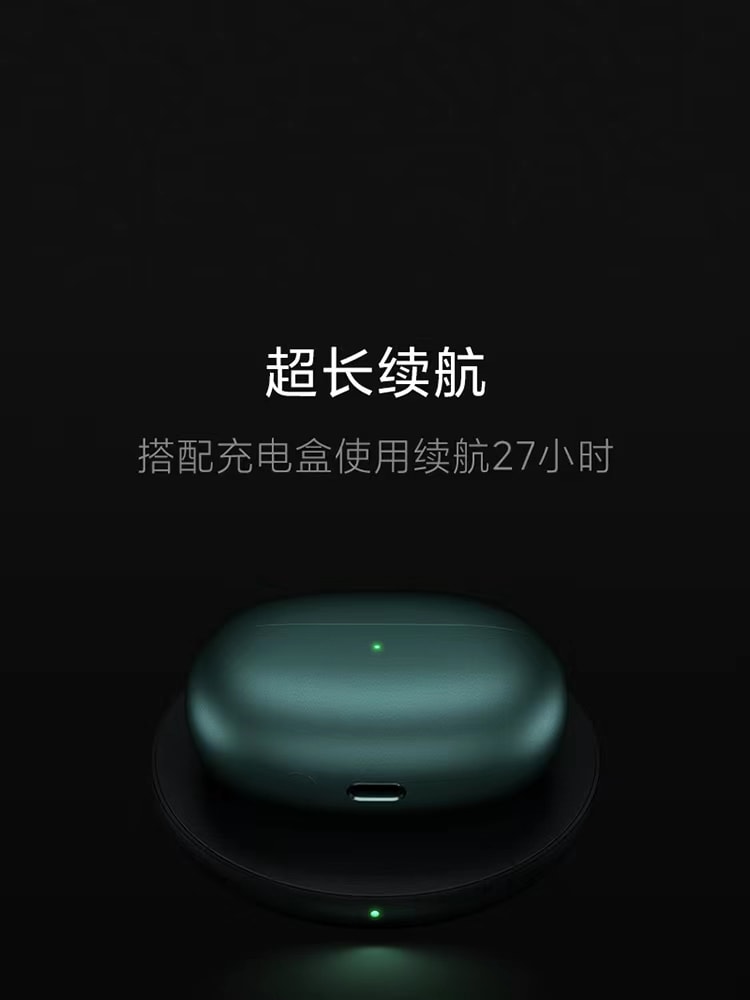 [中國直郵]小米真無線降噪耳機3Pro主動降噪空間音頻藍牙 單裝
