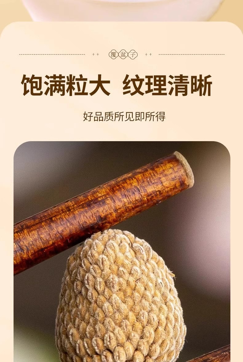 【中国直邮】北京同仁堂  覆盆子罐装树莓干果泡酒饱满覆盆莓正宗大颗粒复盆子肝肾、涩精、明目   150g/罐