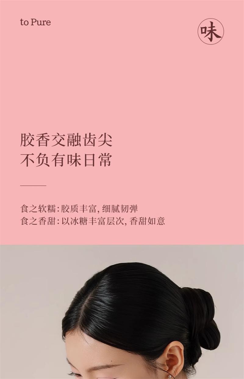 【中国直邮】 喜纯 三珍阿胶糕 即食调理养血养生黑芝麻核桃滋补固元阿胶气血礼盒 5g*20袋