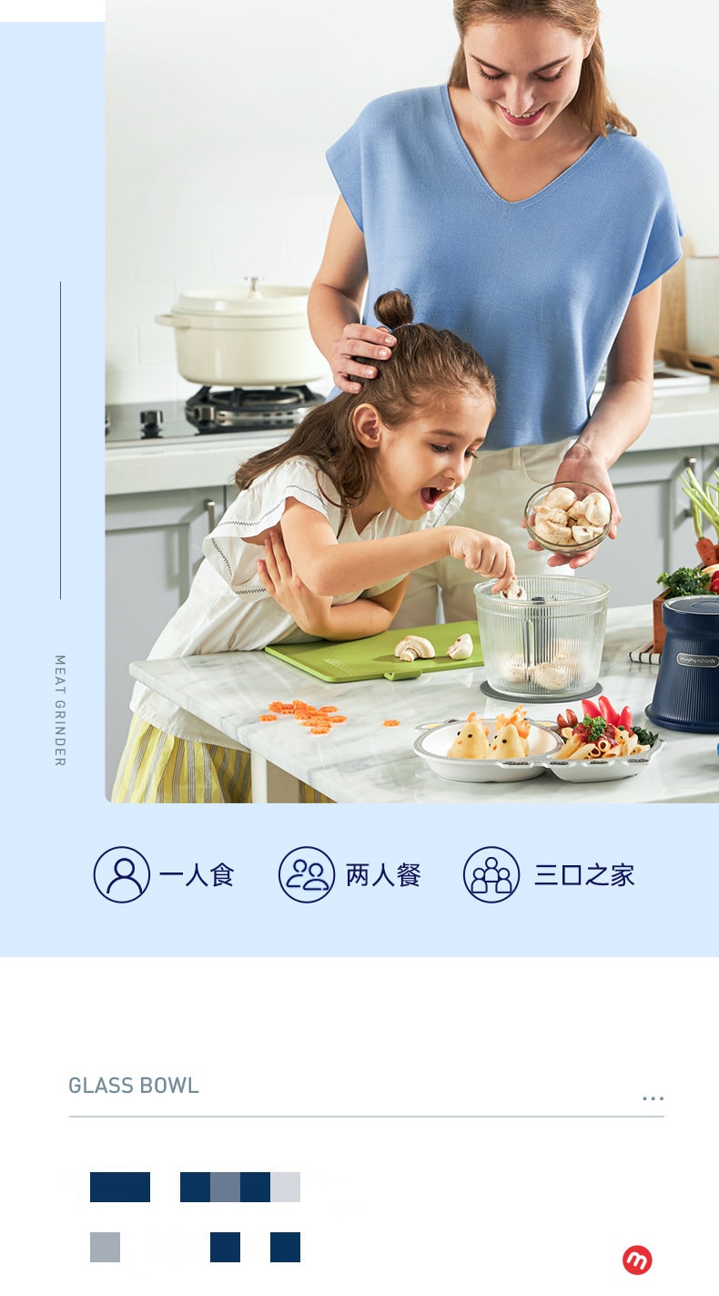 【中國直郵】摩飛 絞肉機家用兩葉刀頭無線輔食電動小型料理機 MR9402藍色