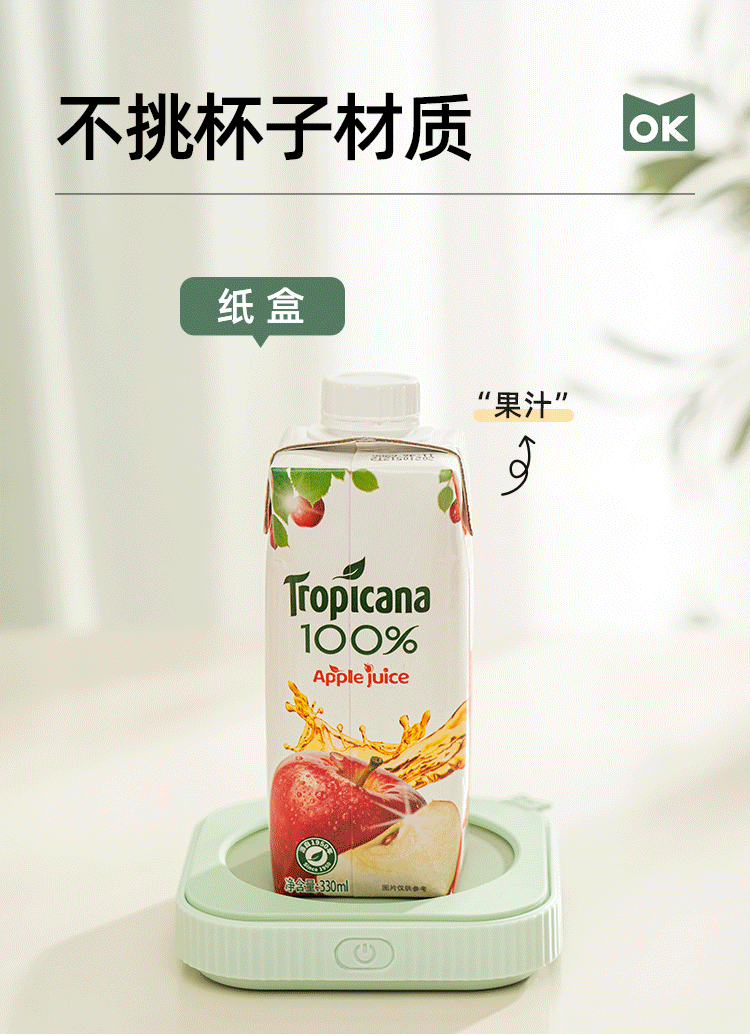 【中国直邮】mokkom磨客恒温杯垫无线充电55度底座   豆蔻绿二合一