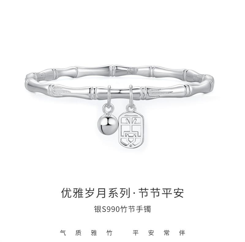 【中国直邮】 周大生 足银手镯女竹节实心银镯子铃铛手饰 60号圈口 约19g