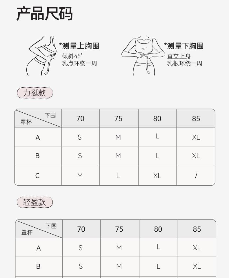 幸棉 黑色XL码舒适无钢圈聚拢文胸无痕美背防下垂收副乳轻薄款内衣女