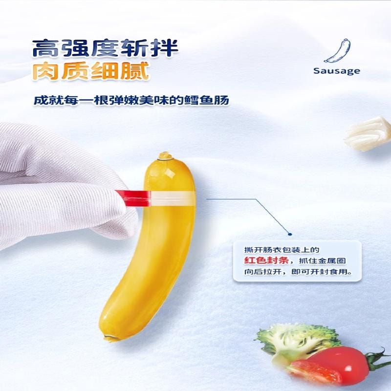 爷爷的农场 深海鳕鱼肠 DHA芝士玉米鳕鱼肠 儿童营养零食90g*【1盒】