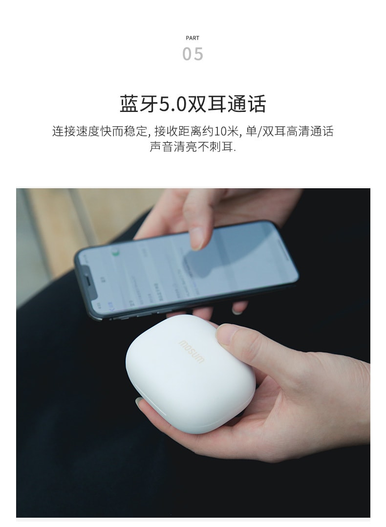 【中國直郵】冇心liberfeel藍牙耳機女生可愛降噪 沐粉款