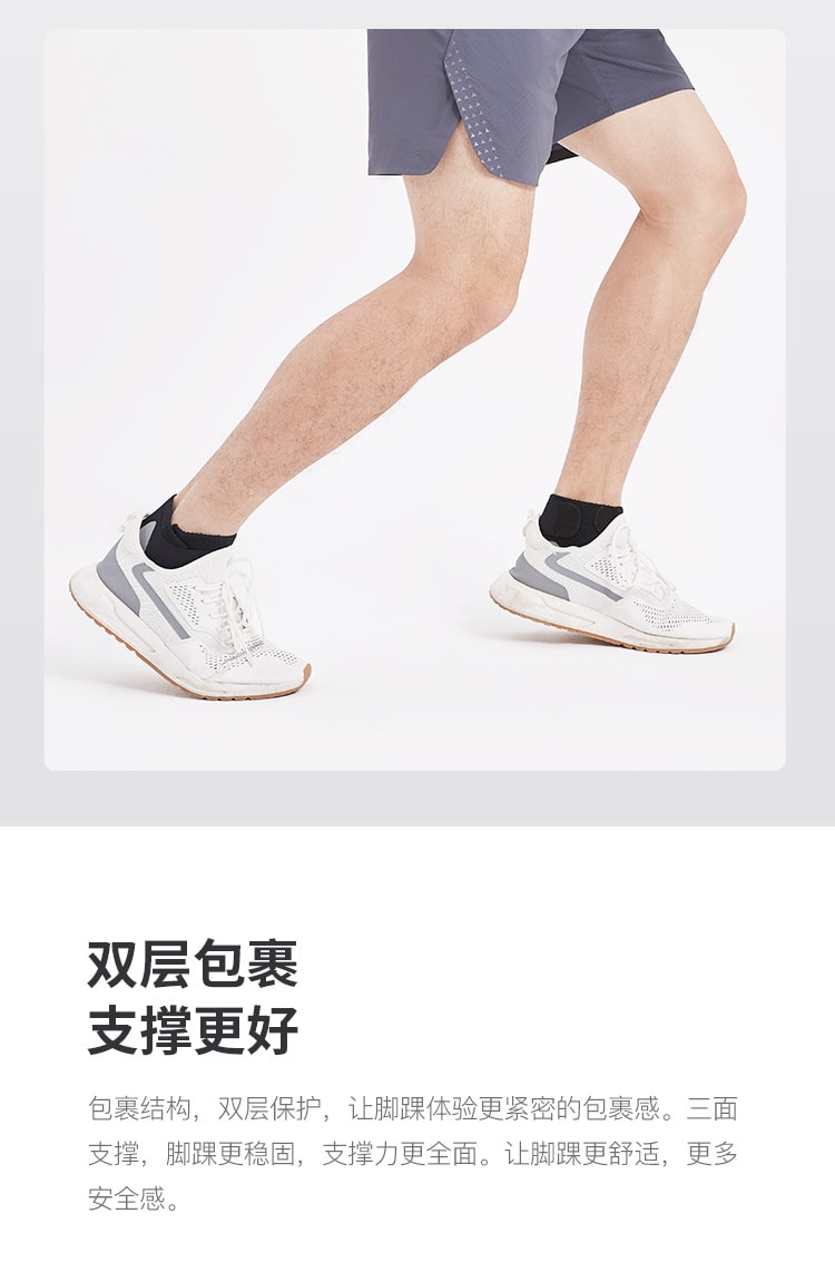 【中国直邮】Keep轻薄开放式护踝交叉防护护具篮球男女稳固包裹脚踝透气  L/XL40-44黑色 两只装