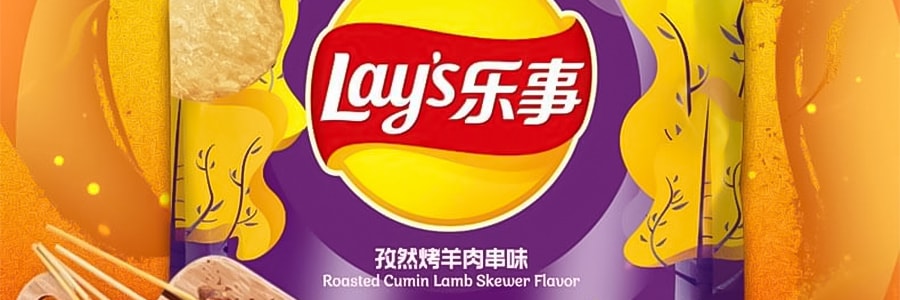大陆版LAY'S乐事 薯片 孜然烤羊肉串味 70g