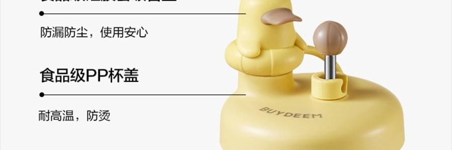 BUYDEEM北鼎 划水鸭泡茶吨吨杯子 玻璃杯壶 600ml DG86/A9