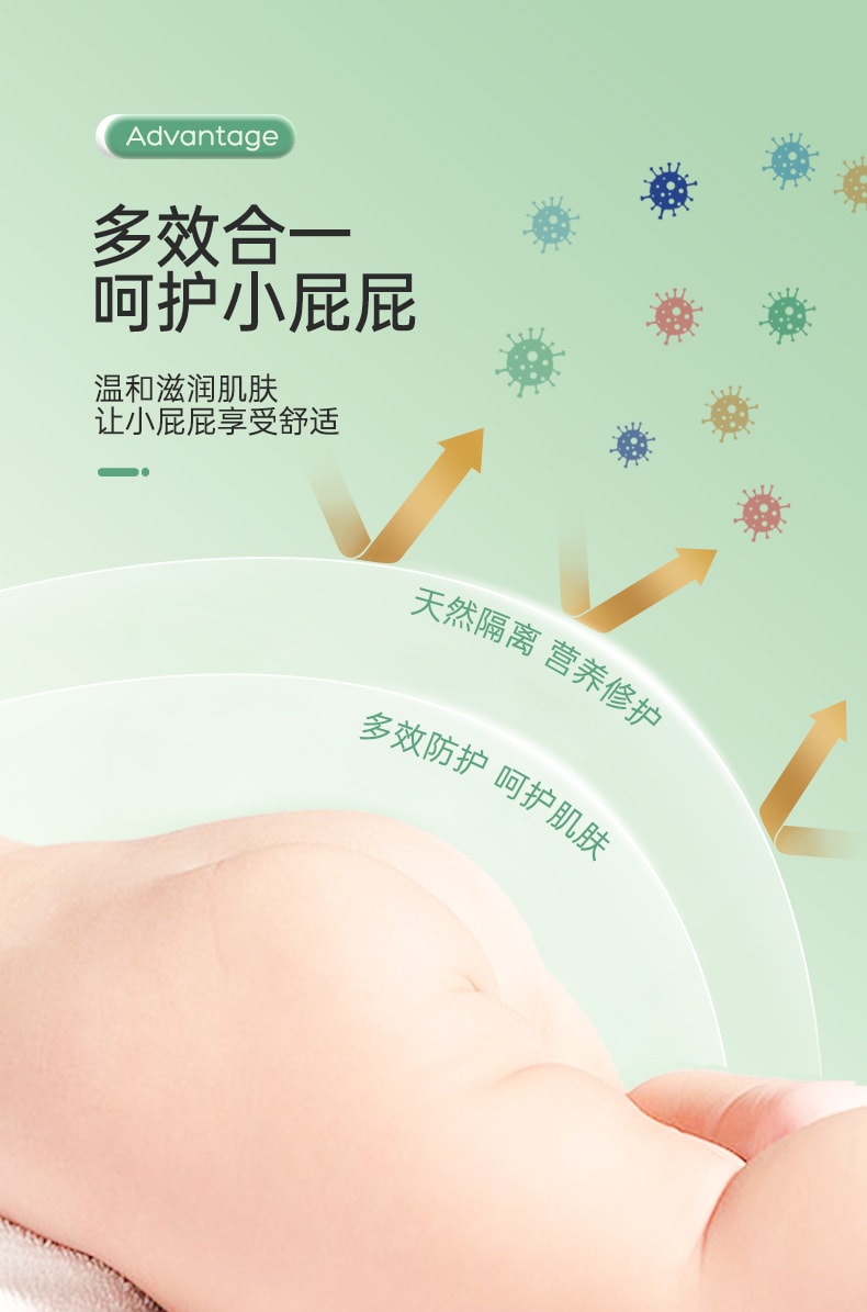 【中國直郵】鬆達 嬰兒 紅屁屁 山茶油護臀膏 21g