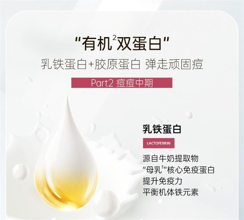 【中国直邮】 碧维斯 净痘胶囊 男女控油净痘粉刺淡化痘印收缩毛孔 60粒/盒