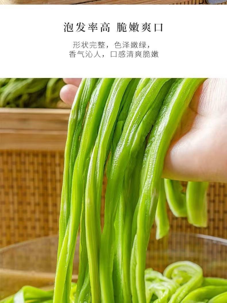 细珠妈妈 高原当季优质贡菜干 100克 火锅食材 干货特产 去杂去梗 优质贡菜