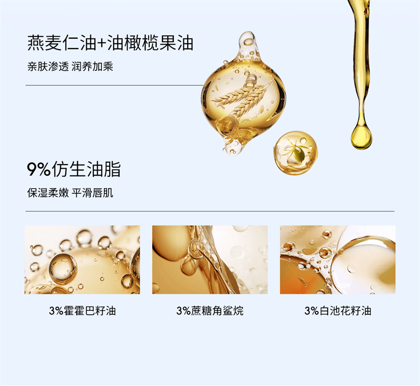 Shurun Special Lip Balm Oat Lip Balm 3.8g/ tube