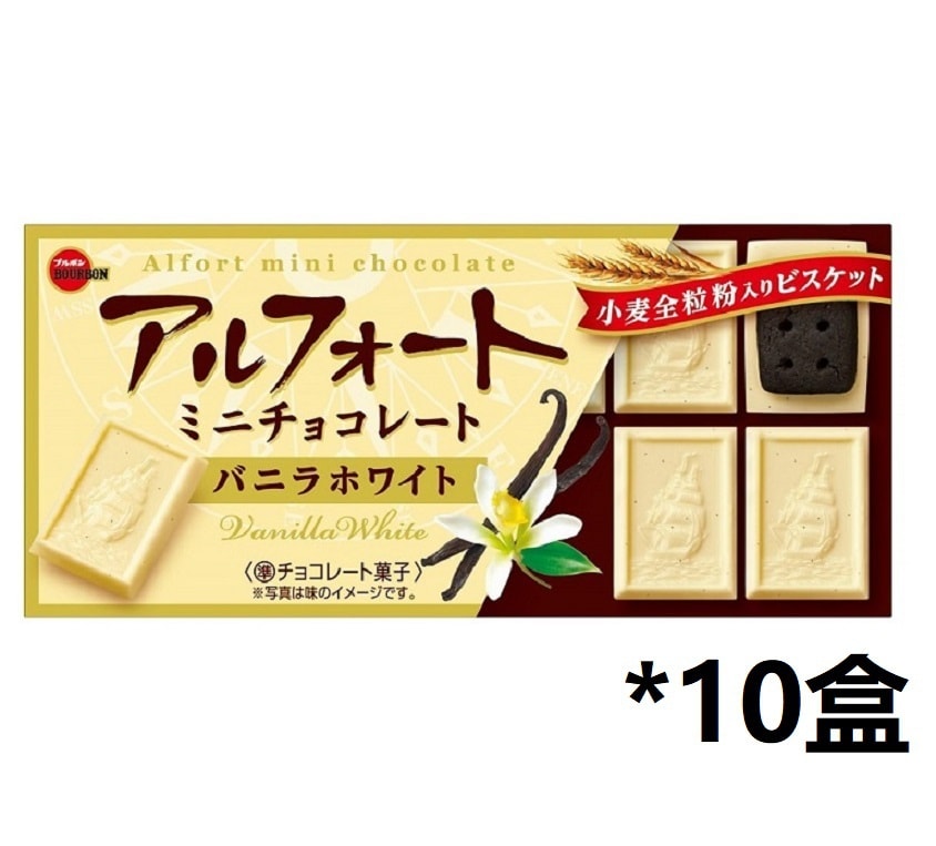 【日本直邮】日本BOURBON 波路梦 阿尔福特 香草白巧克力12枚入*10盒