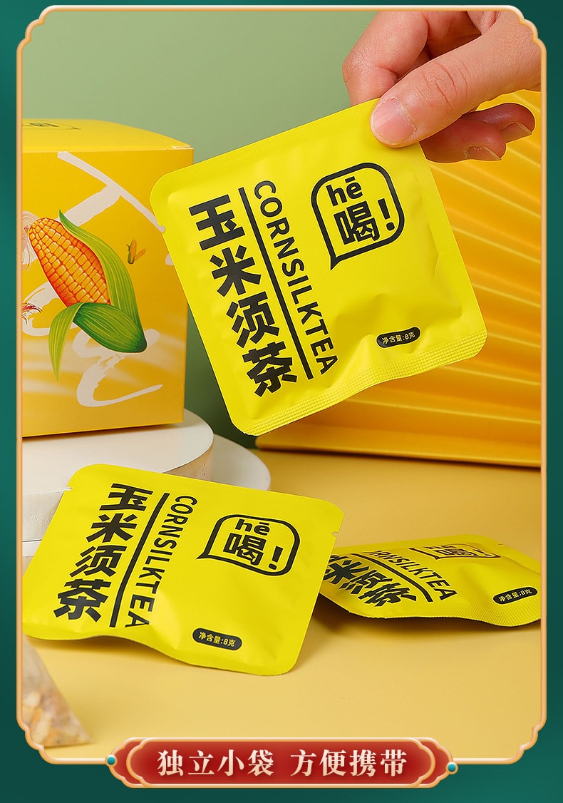 【中国直邮】南京同仁堂 玉米须茶选对产品轻松拥有好身体120g/盒
