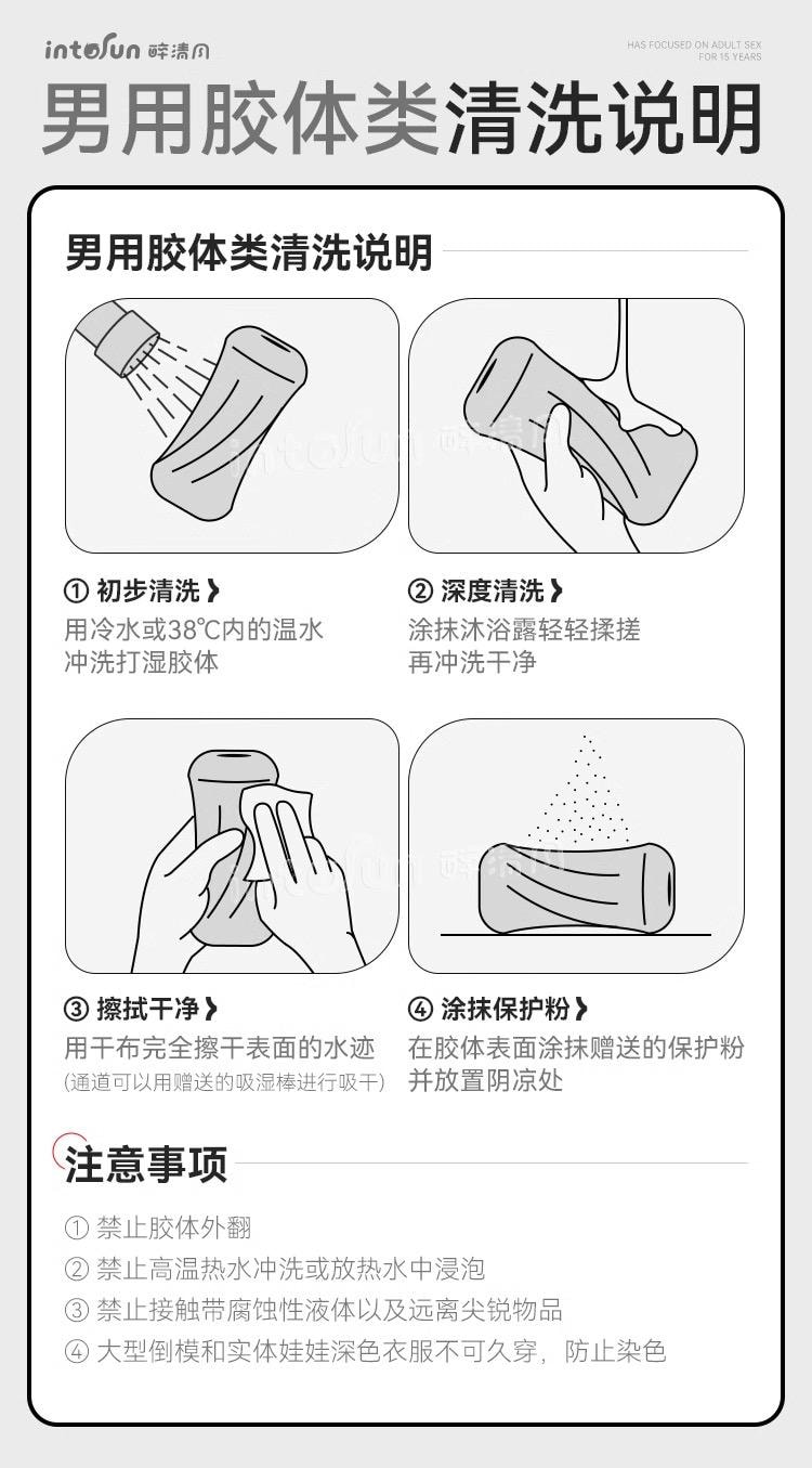 谜姬 江东三姐妹白玉馒头 国潮名器处女膜男用倒膜飞机杯