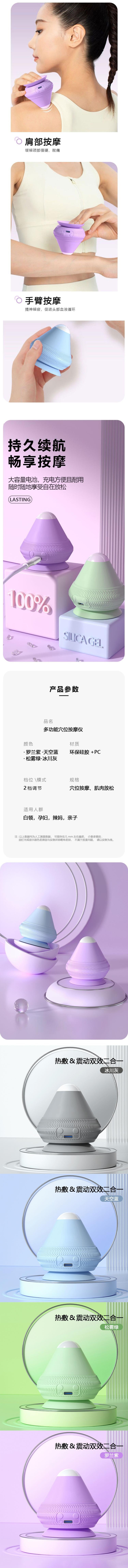 【中国直邮】 HSPM 新款电动吸附式穴位放松按摩器筋膜球 罗兰紫 1个装