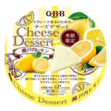 【日本直郵】日本六甲山超人氣網紅QBB起司 季節限定 檸檬口味 6pcs