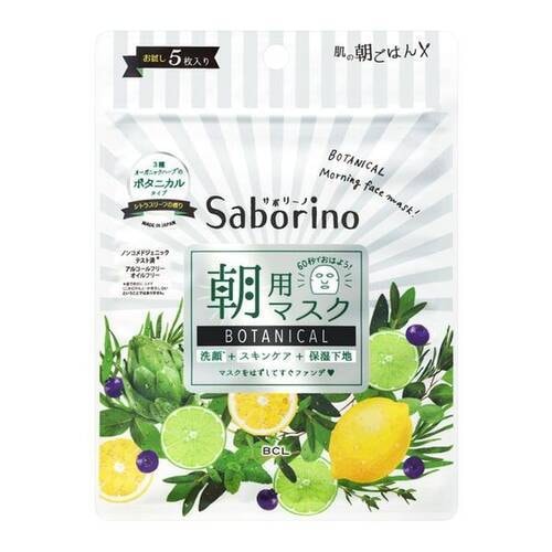 日本 BCL SABORINO 早安面膜 柠檬薄荷香有机植物保湿面膜 5枚入