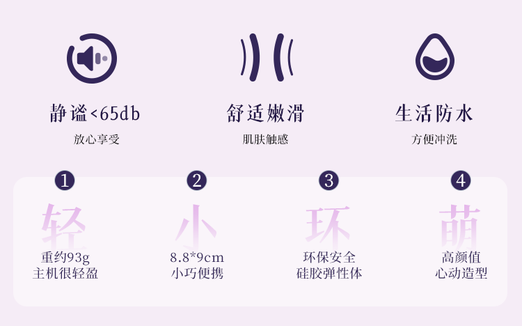  謎姬 暮月成人玩具 震動 氣氛燈底座 情趣成人用品 1個