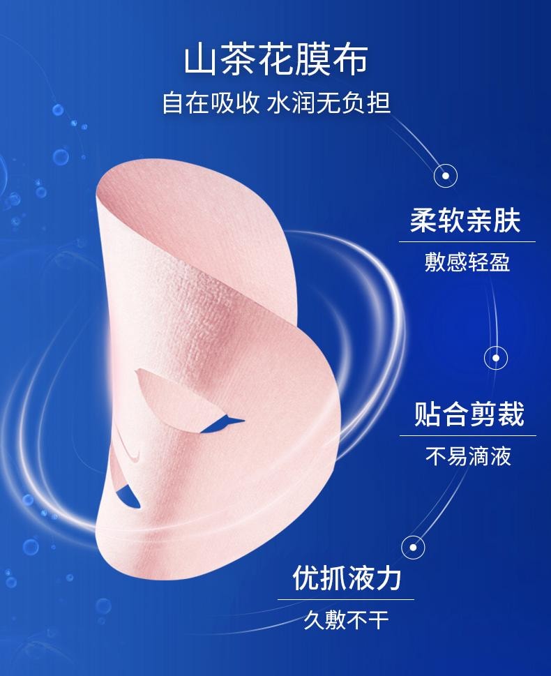 【玻尿酸之父】PROF.LING凌博士 嘭弹玻尿酸补水保湿提拉敏感肌专用面膜5片装抖音好物