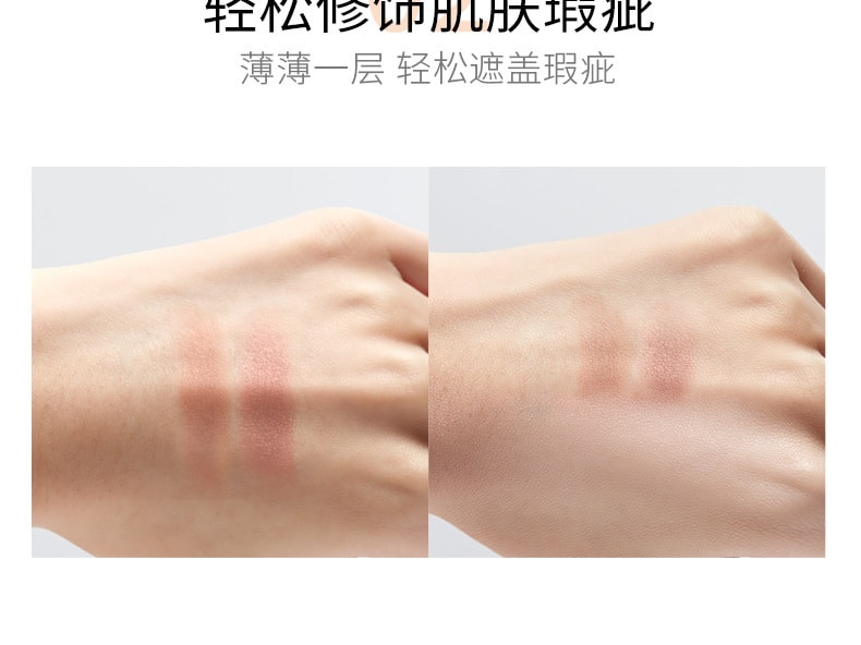 【中國直郵】致朵 V7素顏霜提亮美白 改善暗沉秋冬懶人霜裸妝女男士三合一 40g-2瓶