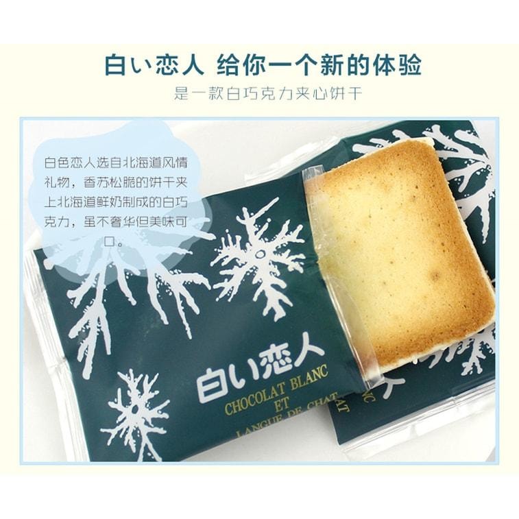  日本 白色戀人 石屋製菓 超人氣產品 27枚白巧克力餅乾9枚x黑巧克力餅乾 共36枚裝