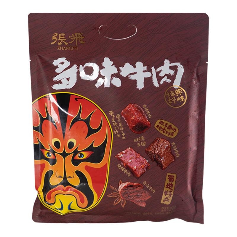 【中國直郵】 蜀風雅香 張飛牛肉多味350g四川特產休閒零食解饞小吃獨立小包裝 混合-350g-香辣 燒烤 火鍋 鹵味 350 克
