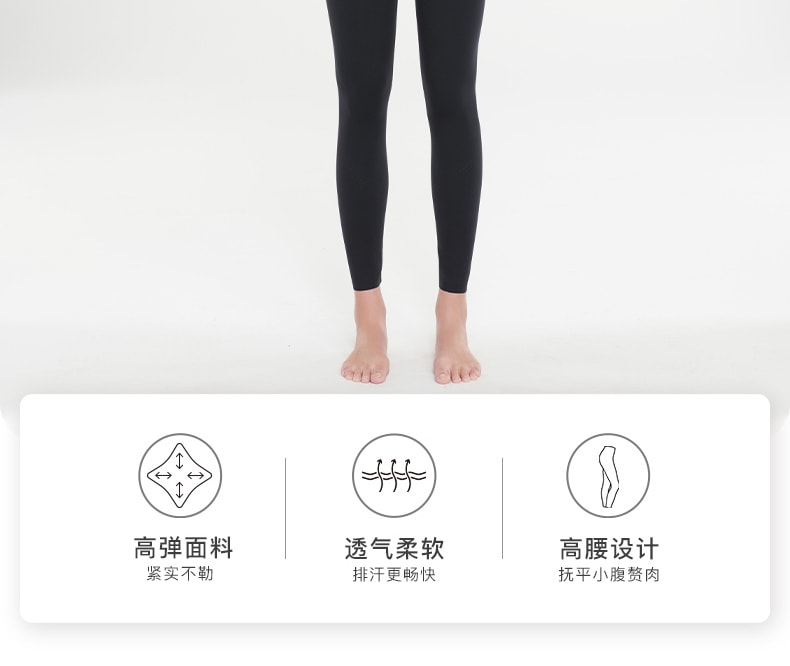 【中國直郵】ubras液態萊卡運動褲 黑色 XL