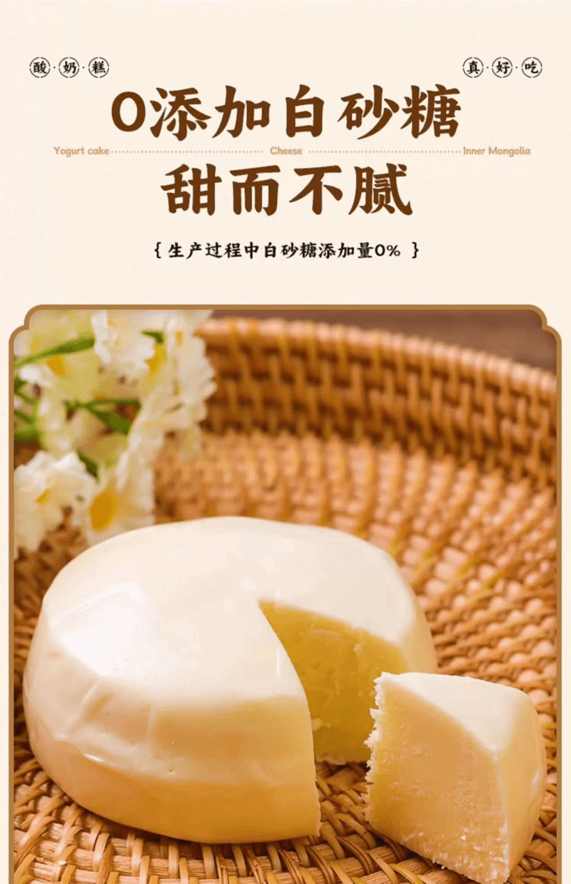 其嘉 哈尔滨酸奶糕 100克 巧克力味 无蔗糖 啊呜一口 满嘴奶香 31%钙含量