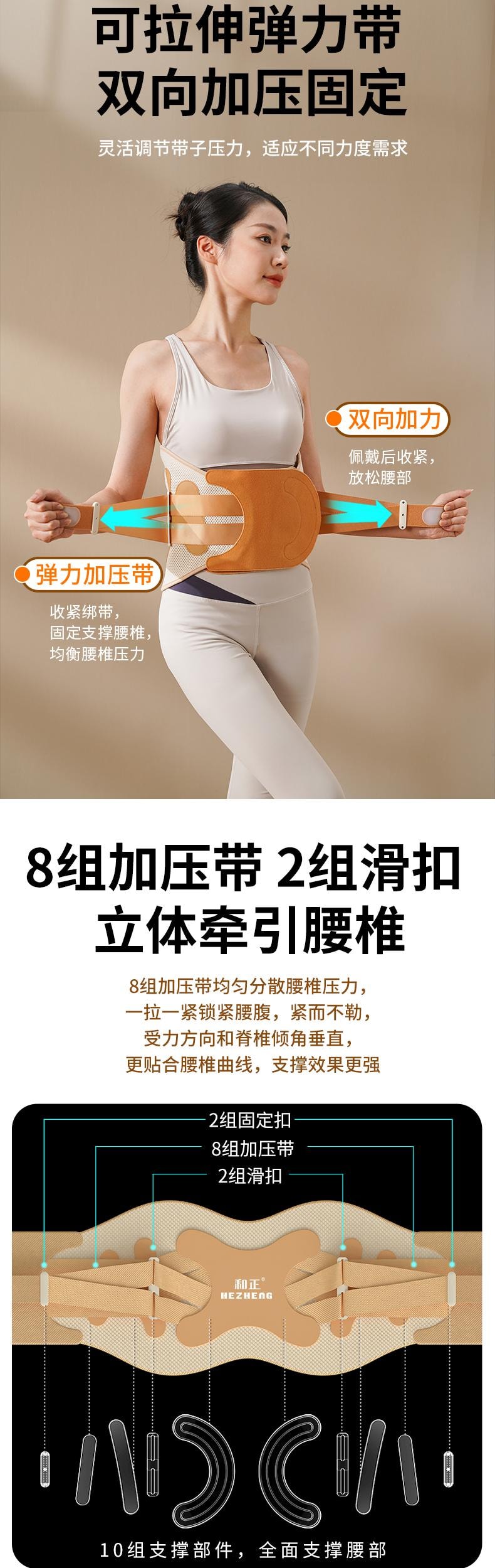 和正 HEZHENG 医用级专业护腰带 强力支撑 黄色 XL码 1件