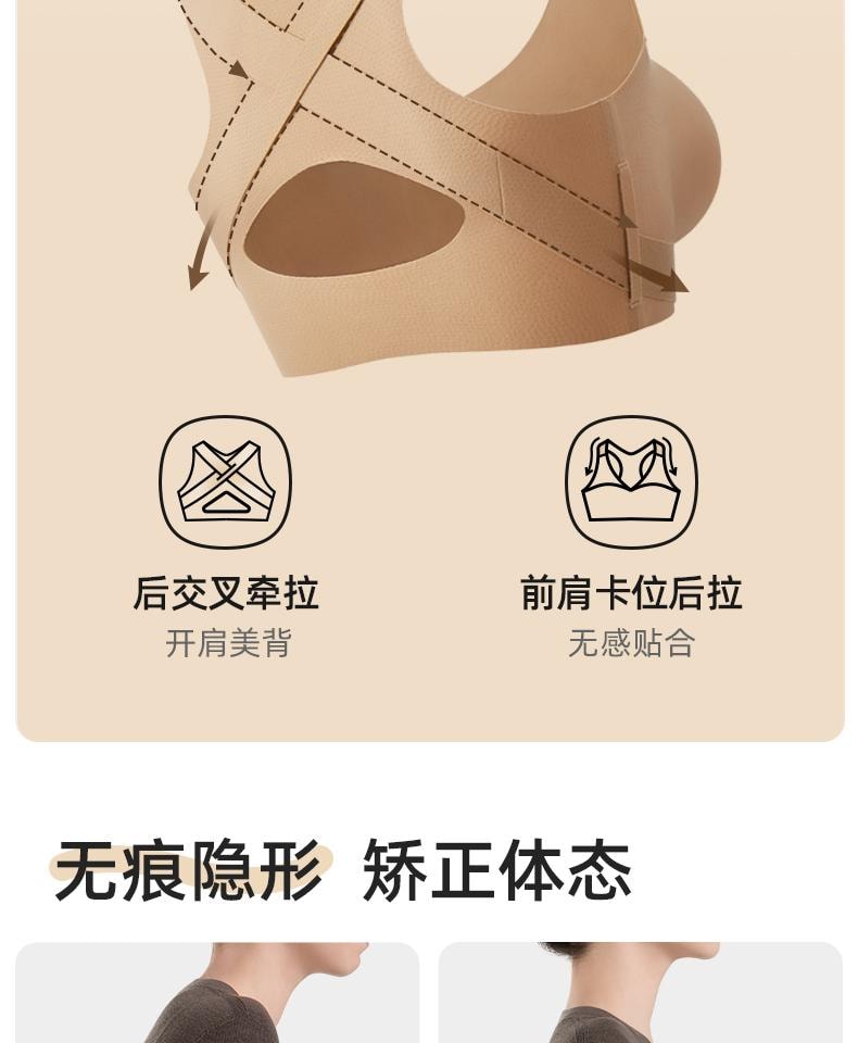 幸棉 黑色L碼矯姿內衣女大尺碼前扣提拉聚攏駝背防下垂塑形胸罩運動胸罩女