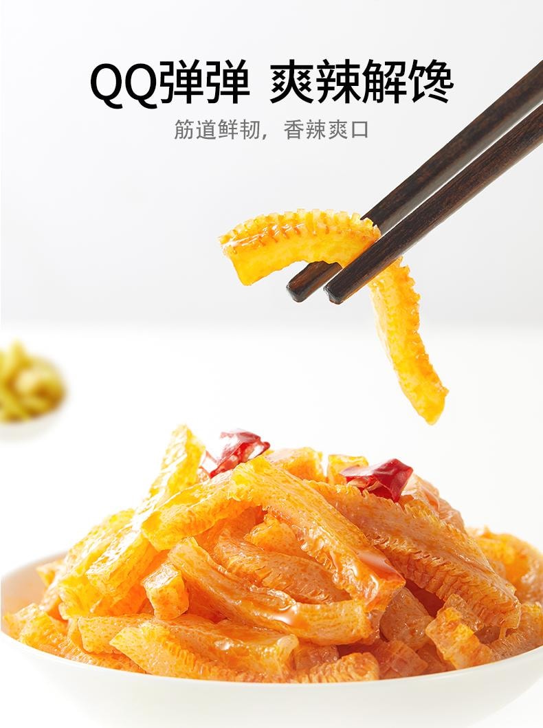 【中國直郵】 佳龍 蒟蒻爽素毛肚 解饞小點心 香辣味 300g/包 【30小包】