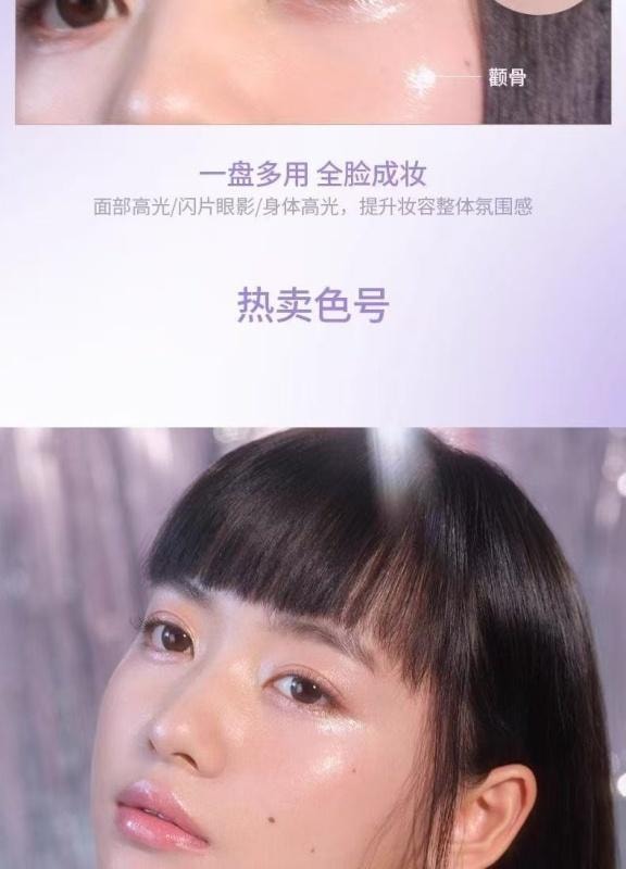 【中国直邮】 GIRLS CRUSH 高光单色水光浴高光膏 立体提亮水光感爆闪腮红 03 粉光浴