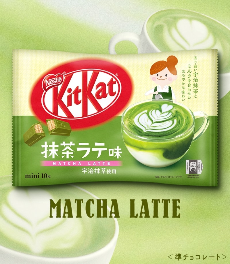 【日本直邮】日本NESTLE KIT KAT 期限限定 抹茶拿铁巧克力威化 10枚装