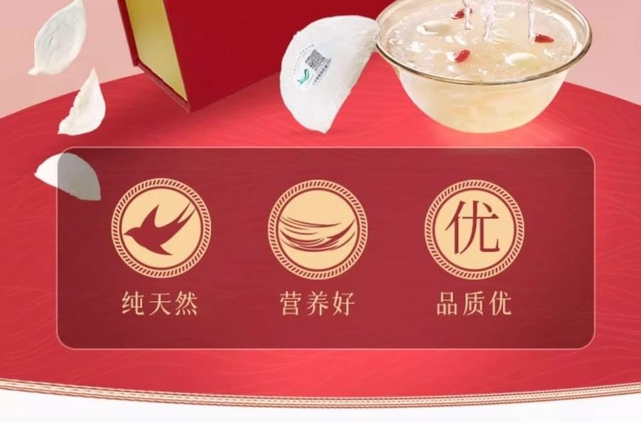 【中国直邮】 童涵春堂 燕窝白燕盏补肺养阴中医养生100g*1盒  美容养颜滋补礼盒