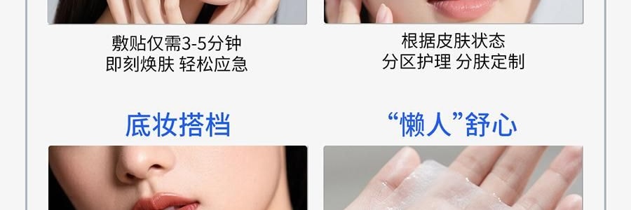 VOOLGA敷尔佳 方胖子妆前湿敷棉片 酵能紧致湿敷膜 70片装 #紫色 紧致弹力抗皱 淡化细纹 急救干垮松弛 敏感肌适用