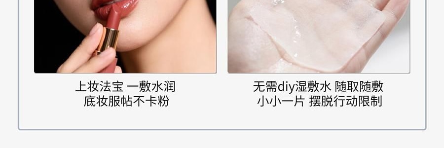 VOOLGA敷尔佳 方胖子妆前湿敷棉片 酵能紧致湿敷膜 70片装 #紫色 紧致弹力抗皱 淡化细纹 急救干垮松弛 敏感肌适用