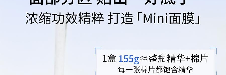 VOOLGA敷尔佳 方胖子妆前湿敷棉片 酵能紧致湿敷膜 70片装 #紫色 紧致弹力抗皱 淡化细纹 急救干垮松弛 敏感肌适用