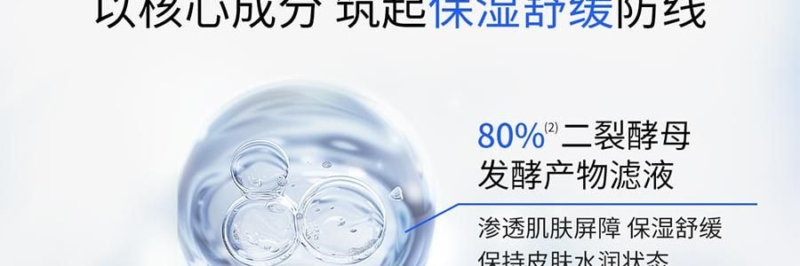 VOOLGA敷尔佳 方胖子妆前湿敷棉片 酵能紧致湿敷膜 70片装 #紫色 紧致弹力抗皱 淡化细纹 急救干垮松弛 敏感肌适用