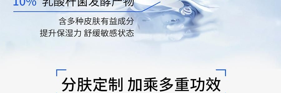 VOOLGA敷尔佳 方胖子妆前湿敷棉片 酵能紧致湿敷膜 70片装 #紫色 紧致弹力抗皱 淡化细纹 急救干垮松弛 敏感肌适用