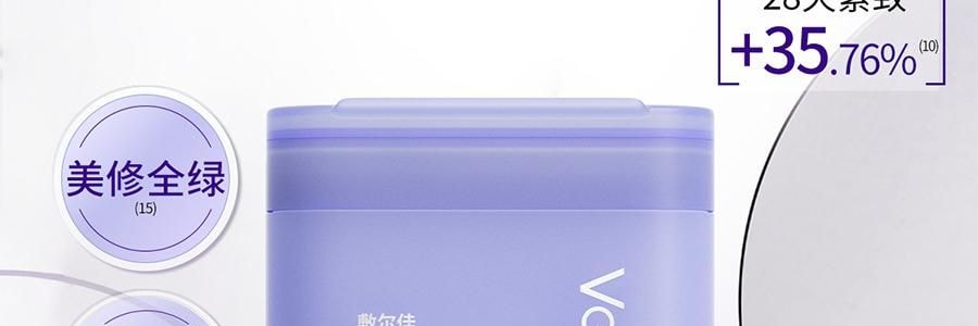 VOOLGA敷尔佳 方胖子妆前湿敷棉片 酵能紧致湿敷膜 70片装 #紫色 紧致弹力抗皱 淡化细纹 急救干垮松弛 敏感肌适用