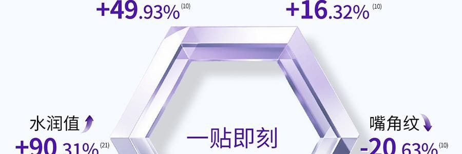 VOOLGA敷尔佳 方胖子妆前湿敷棉片 酵能紧致湿敷膜 70片装 #紫色 紧致弹力抗皱 淡化细纹 急救干垮松弛 敏感肌适用