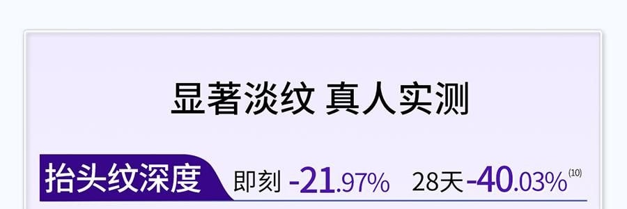 VOOLGA敷尔佳 方胖子妆前湿敷棉片 酵能紧致湿敷膜 70片装 #紫色 紧致弹力抗皱 淡化细纹 急救干垮松弛 敏感肌适用