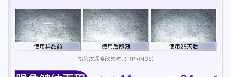 VOOLGA敷尔佳 方胖子妆前湿敷棉片 酵能紧致湿敷膜 70片装 #紫色 紧致弹力抗皱 淡化细纹 急救干垮松弛 敏感肌适用